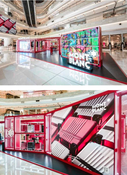 万宝龙上海环贸iapm商场限时精品店揭幕